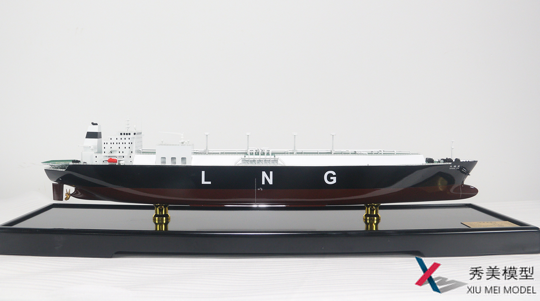 大鵬昊LNG