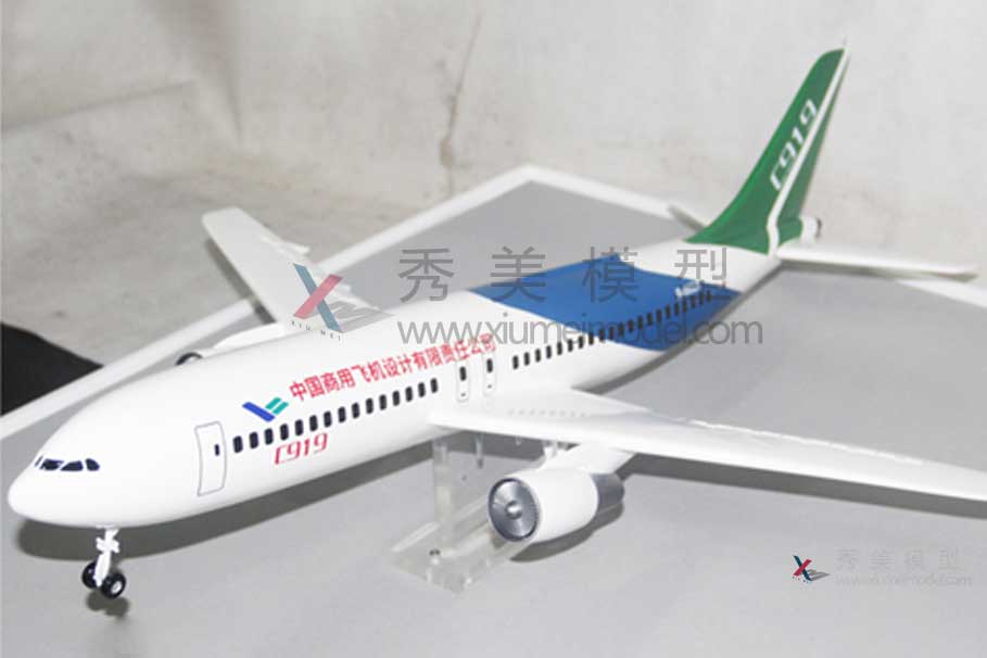 C919大飛機模型-教學飛機模型