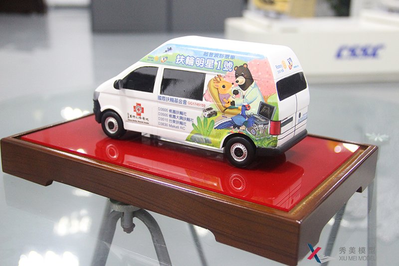 臺(tái)灣救助車模型--秀美模型車模定制打印