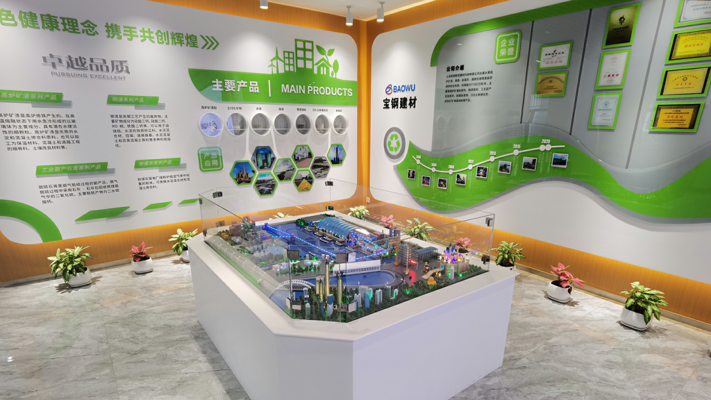 寶鋼建材機電一體化智能控制電子沙盤模型