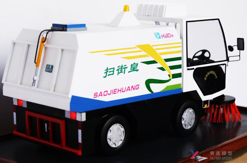 掃街車（掃街皇）環(huán)衛(wèi)車模型