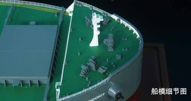 高精度3D打印好望角型散貨船教學模型