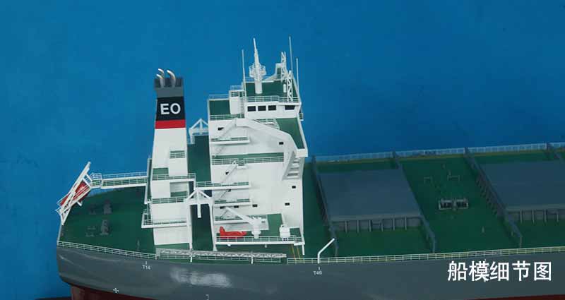 高精度3D打印好望角型散貨船教學模型