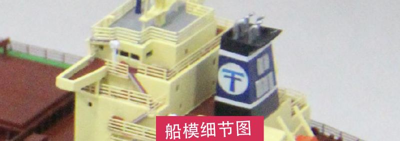 高精度3D打印好望角型散貨船教學模型