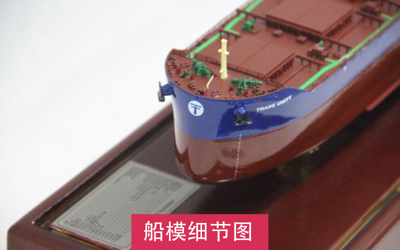 高精度3D打印好望角型散貨船教學模型