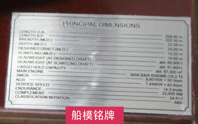 高精度3D打印好望角型散貨船教學模型