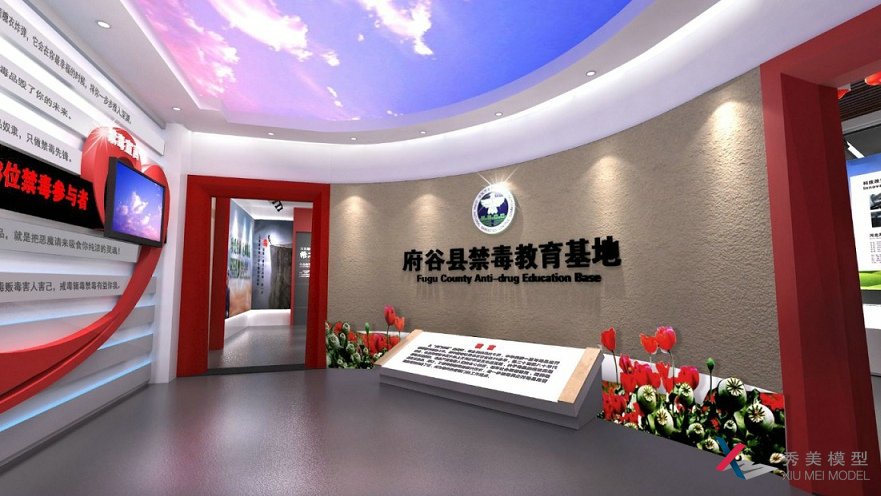 禁毒教育展廳設計在造型選擇上有哪些注意事項?