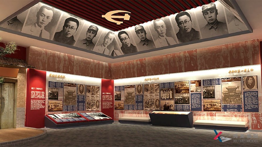 歷史展廳設(shè)計(jì)設(shè)計(jì)如何確定風(fēng)格?
