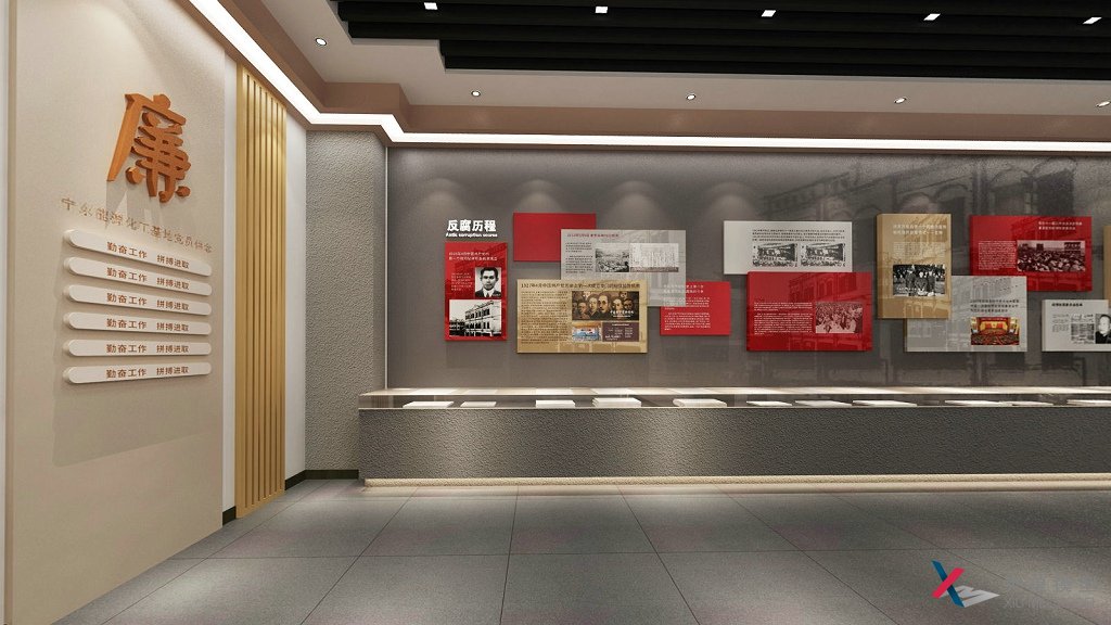廉政展廳設(shè)計(jì)需要達(dá)到怎樣的設(shè)計(jì)標(biāo)準(zhǔn)?
