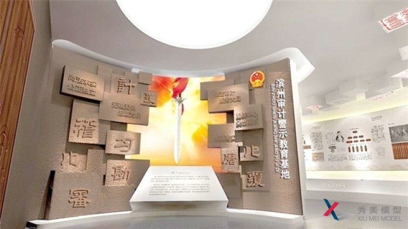 廉政展廳設(shè)計(jì)需要達(dá)到怎樣的設(shè)計(jì)標(biāo)準(zhǔn)?