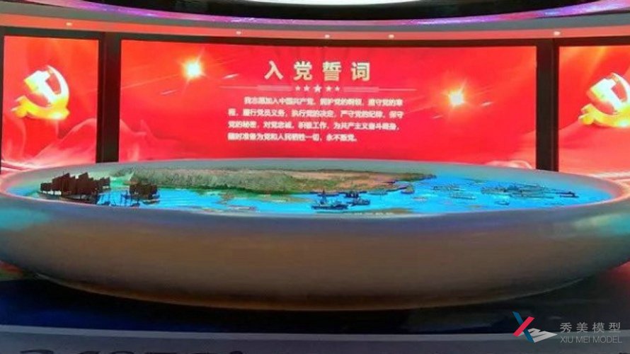 泉州海洋學院海權紅館海疆電子沙盤模型