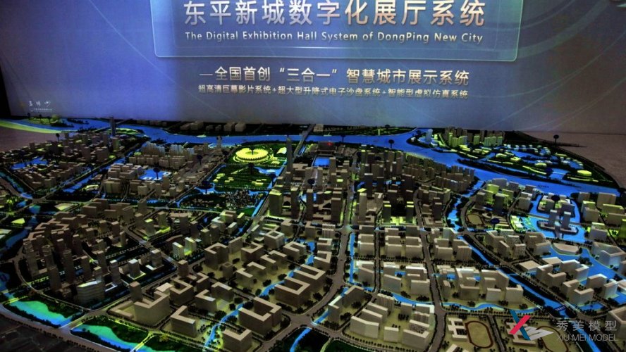 電子沙盤廠家秀美的優(yōu)勢