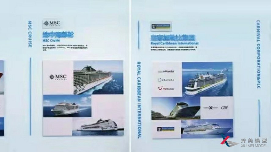 上海工程技術大學郵輪虛擬仿真實訓室，體驗不一樣的“郵輪之旅”